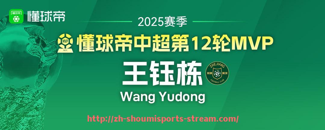 收米体育直播-CBA是否设立足球联赛及积分榜？